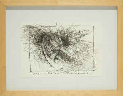 Alexander Ponomarev - Untitled #5 (On the way to Antarctica: Sketch made on the boat trip), 2008
